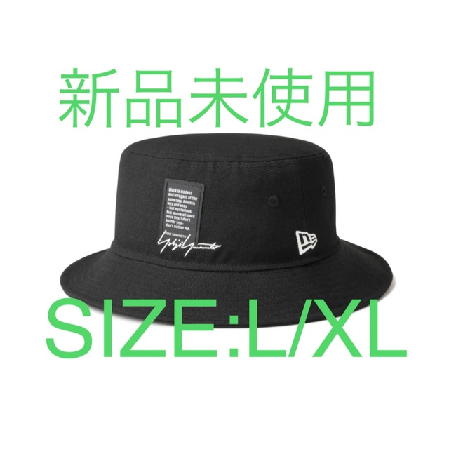 Yohji Yamamoto NEWERA ヨウジ ヤマモト 23AW Lサイズ11月2日発売カラー