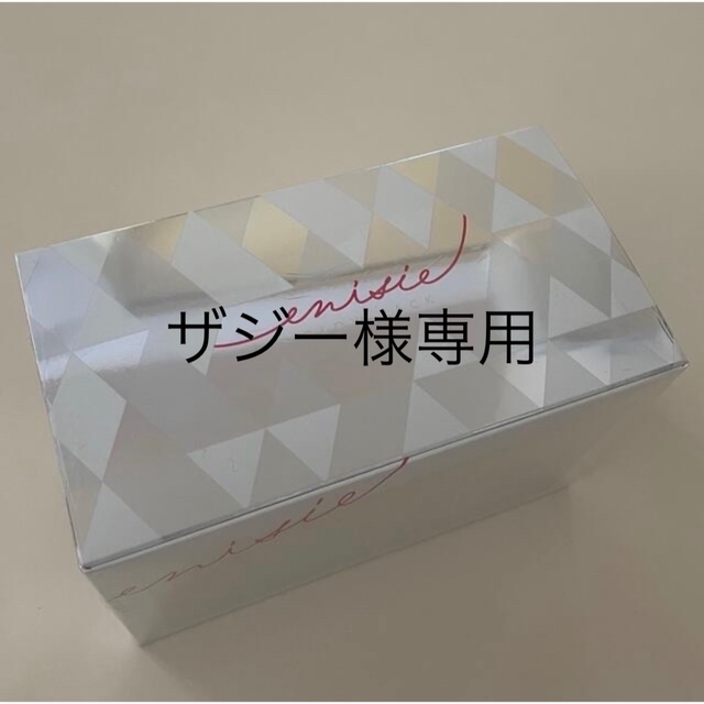 エニシーグローパック　2箱 コスメ/美容のスキンケア/基礎化粧品(パック/フェイスマスク)の商品写真