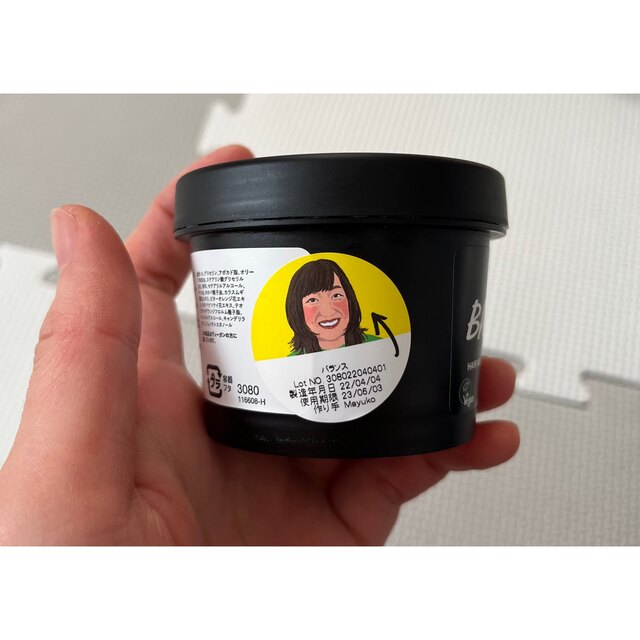 LUSH(ラッシュ)のLUSH バランス　R&B コスメ/美容のヘアケア/スタイリング(トリートメント)の商品写真