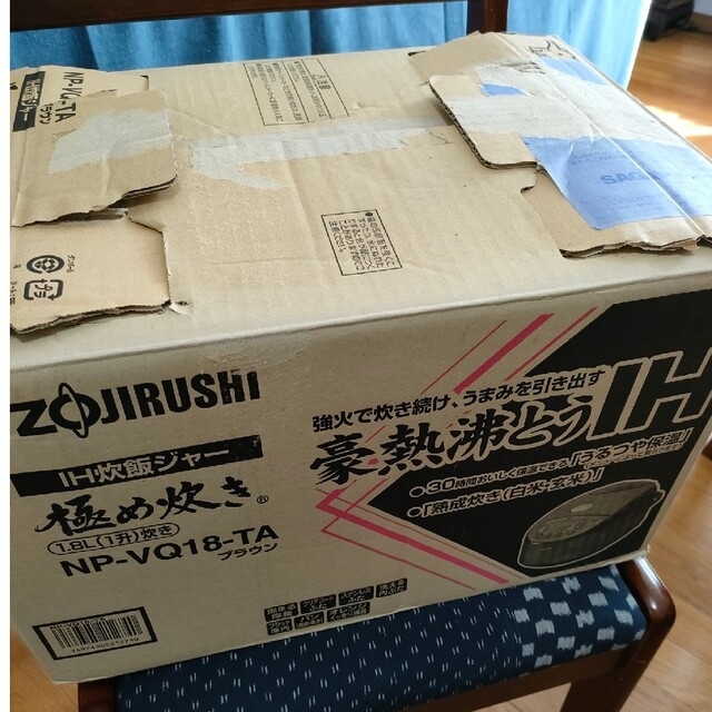 象印(ゾウジルシ)のZOJIRUSHI 炊飯器 NP-VQ18-TA スマホ/家電/カメラの調理家電(炊飯器)の商品写真
