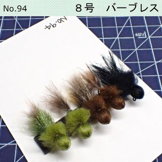 No.94 フェザージグ 5本セット(ルアー用品)