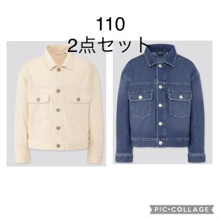 ユニクロ(UNIQLO)の美品　KIDS デニムジャージージャケット　110    2点セット(ジャケット/上着)