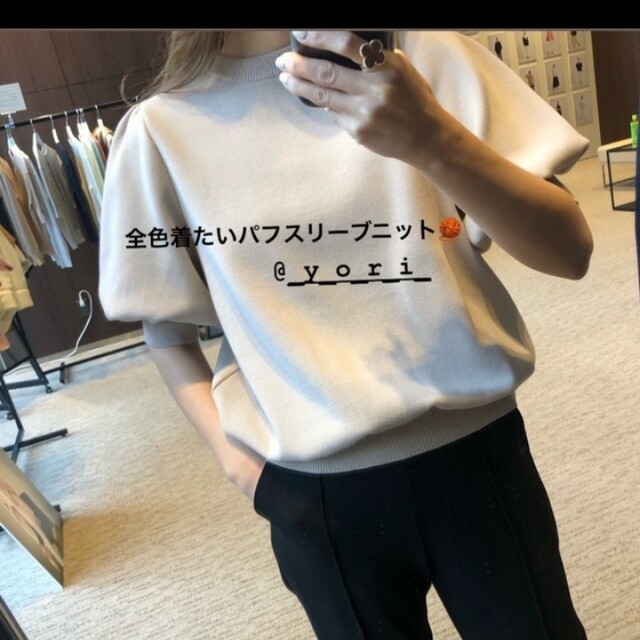 新品】yori コットンパフスリーブニット【2023SP】 激安買い物サイト