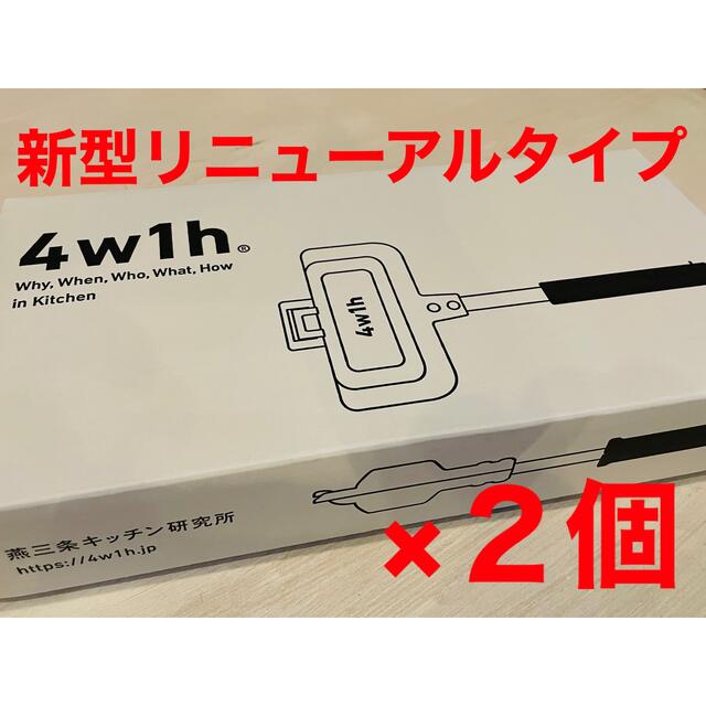 新品未使用ホットプレート　大きいタイプ