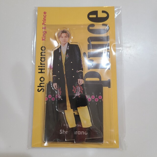 Johnny's(ジャニーズ)の平野紫耀　アクスタ エンタメ/ホビーのタレントグッズ(アイドルグッズ)の商品写真