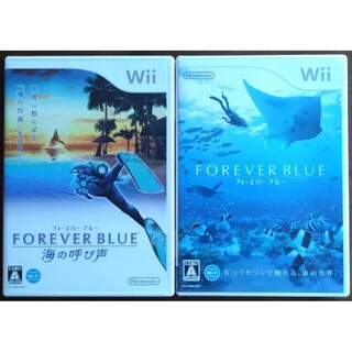 ウィー(Wii)の【美品】wii フォーエバーブルー　2本セット(家庭用ゲームソフト)