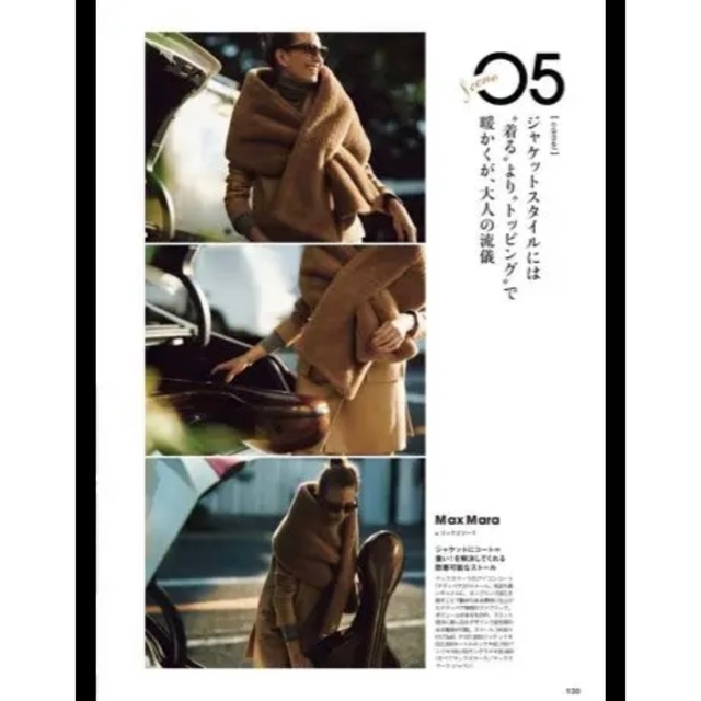 Max Mara - Max Mara テディベアファーストールの通販 by emina Max Mara - Max Mara テディベアファーストールの通販 by emina