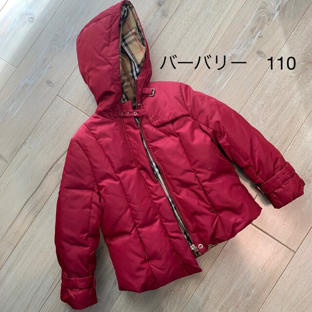 送料店舗負担 バーバリー ダウンコート アウター 110[美品