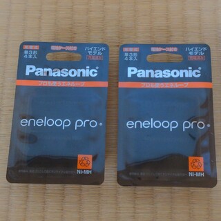 パナソニック(Panasonic)の単3形 エネループプロ ハイエンドモデル 2パック BK-3HCD/4C(その他)