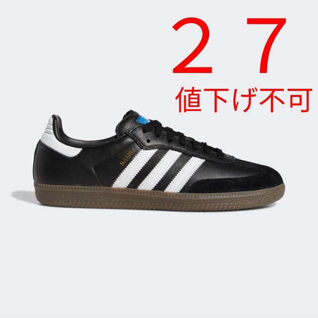 adidas アディダス サンバADV / SAMBA GW3159 ２７