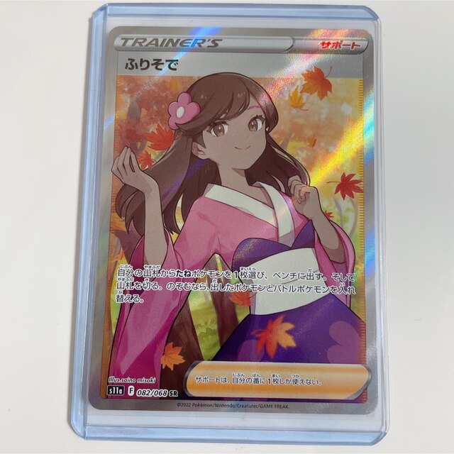 PSA10】カオスソルジャー -開闢の使者-【レリーフ】{306-025 PSA10】カオスソルジャー -開闢の使者-【レリーフ】{306-025