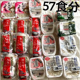 パックご飯57食分まとめ売り 早い物勝ち‼︎