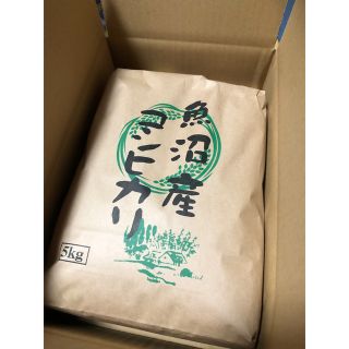 令和4年度☆魚沼産コシヒカリ5キロ☆