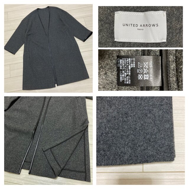 21年 美品◆UNITED ARROWS◆スムース パイピング ノーカラーコート