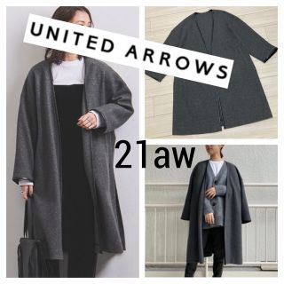 美品 ユナイテッドアローズ コート 黒  UNITEDARROWS ノーカラー