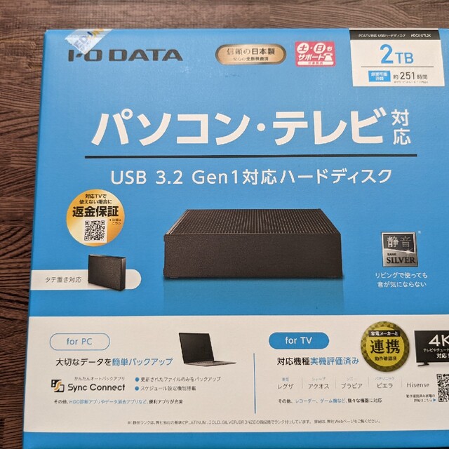 外付けハードディスクI・O DATA USB接続ハードディスク HDCX-UTL スマホ/家電/カメラのテレビ/映像機器(その他)の商品写真