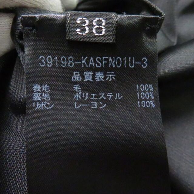 フォクシー バロックウールスカート スカート グレー 38 AO539A38