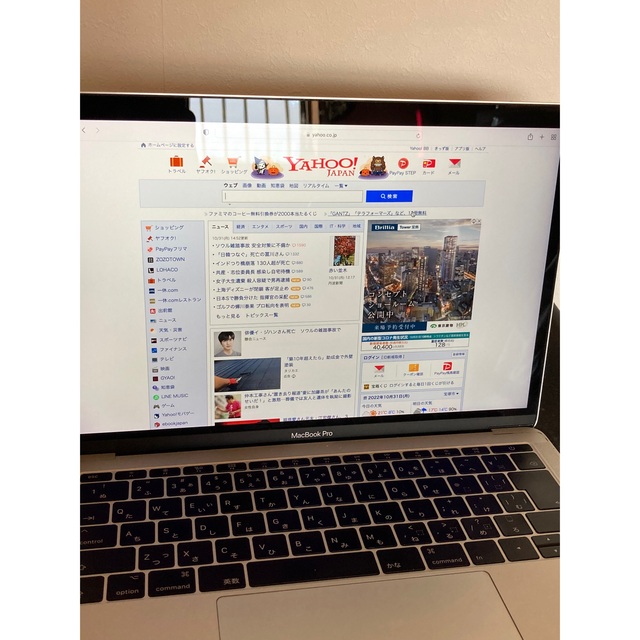 MacBookPro 13-2017 A1708 16G/256G 訳あり