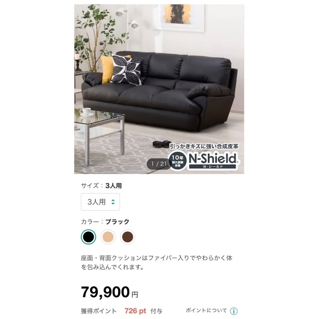 3人用合皮ソファ 【Nシールド ビット3KD DBR】 www.carlesabellan.com