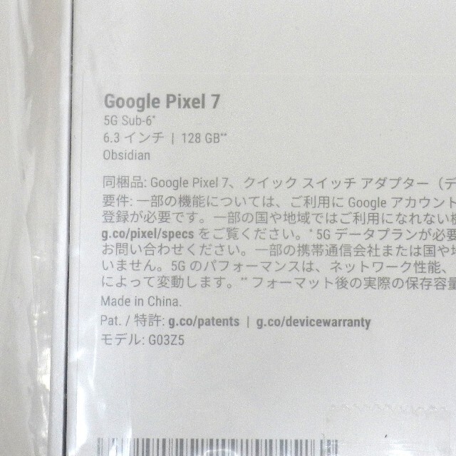 超歓迎】 Google SIMフリー Pixel Google Pixel Obsidian(黒) 128GB スマートフォン本体 