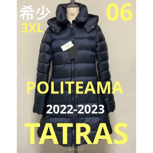 洗練されたデザイン TATRAS  POLITEAMA ポリテアマベージュ05