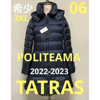 タトラス(TATRAS)の洗練されたデザイン TATRAS  POLITEAMA ポリテアマ　ネイビー０６(ダウンジャケット)