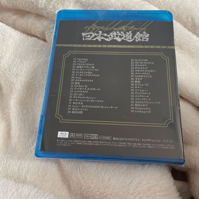 CY8ERなりの横浜アリーナ at 日本武道館 Blu-ray - ミュージック
