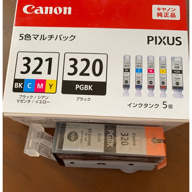 Canon(キヤノン)のCanon BCI-320 PGBK ブラックのみ　と写真用紙など スマホ/家電/カメラのPC/タブレット(PC周辺機器)の商品写真