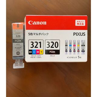 キヤノン(Canon)のCanon BCI-320 PGBK ブラックのみ　と写真用紙など(PC周辺機器)