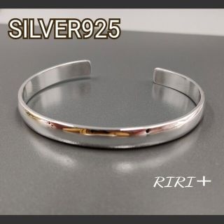 トゥデイフル(TODAYFUL)のNo. 457 シンプル バングル シルバー925  ブレスレット シルバーバン(ブレスレット/バングル)