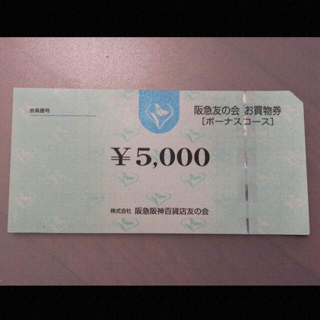 □3 阪急友の会  5000円×18枚＝9万円株主優待