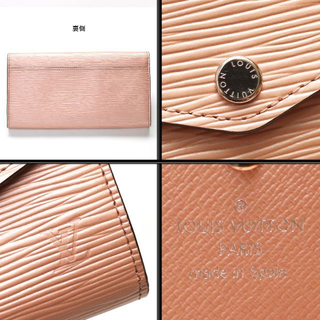 【美品】◇ルイヴィトン◇ メタリック ピンク / エピ レザー / 折り長財布