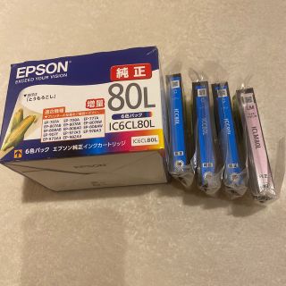 エプソン(EPSON)のエプソン　インク(PC周辺機器)