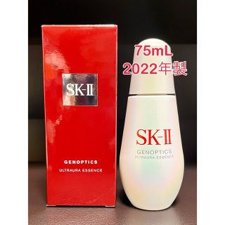 SK-II - SK-Ⅱ ジェノプティクスウルトオーラエッセンス 75mL