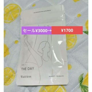 ¥3000→¥1600新品。華原朋美ダイエットサプリ１袋。便秘に《theday》(ダイエット食品)