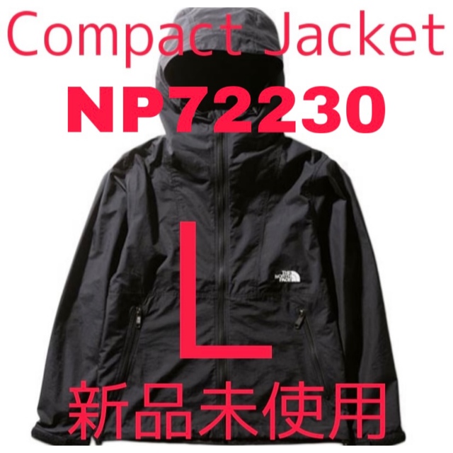 【新品未使用】ノースフェイス コンパクトジャケット ブラック　L