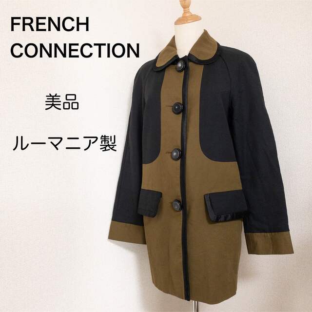 【美品】FRENCH CONNECTION コート ジャケット S〜M秋色