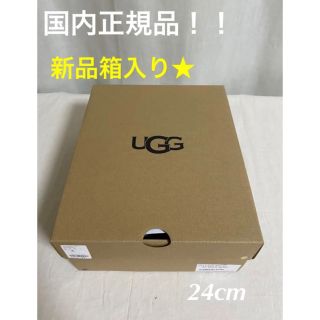 アグ(UGG)のちゃんてつ　様(ブーツ)