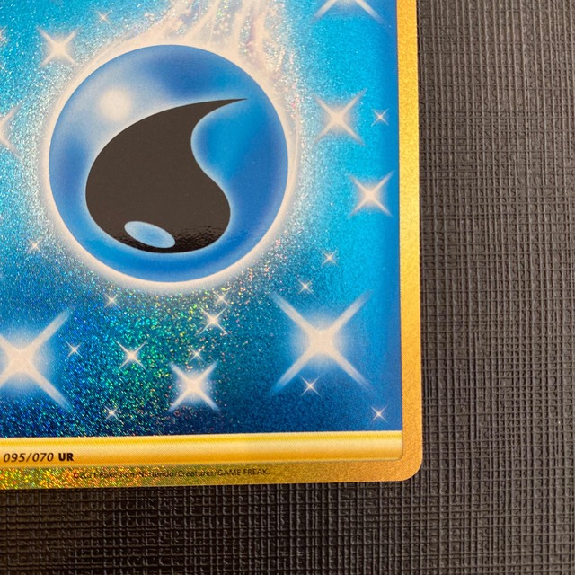 未使用 基本水エネルギー UR 白銀のランス 基本みずエネルギー ur