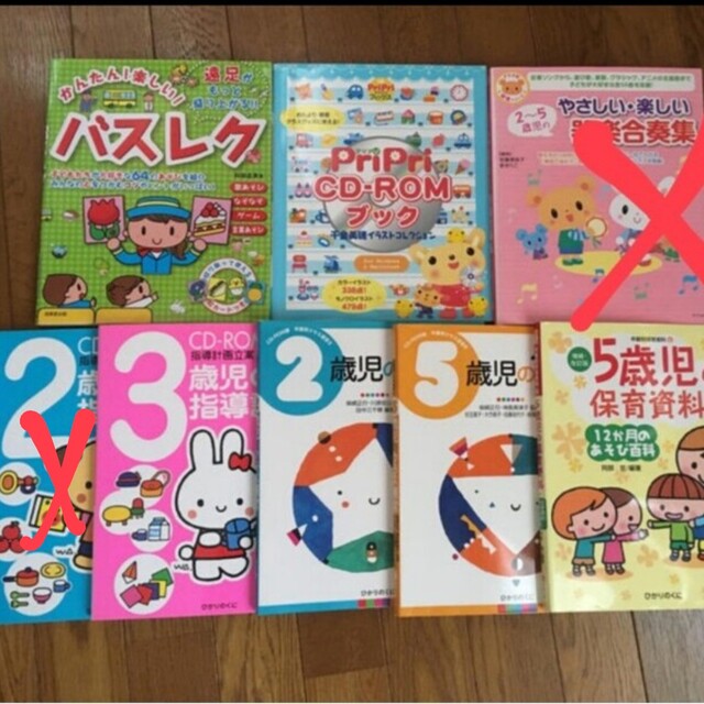 ひろば　保育雑誌　全巻セット【超美品】