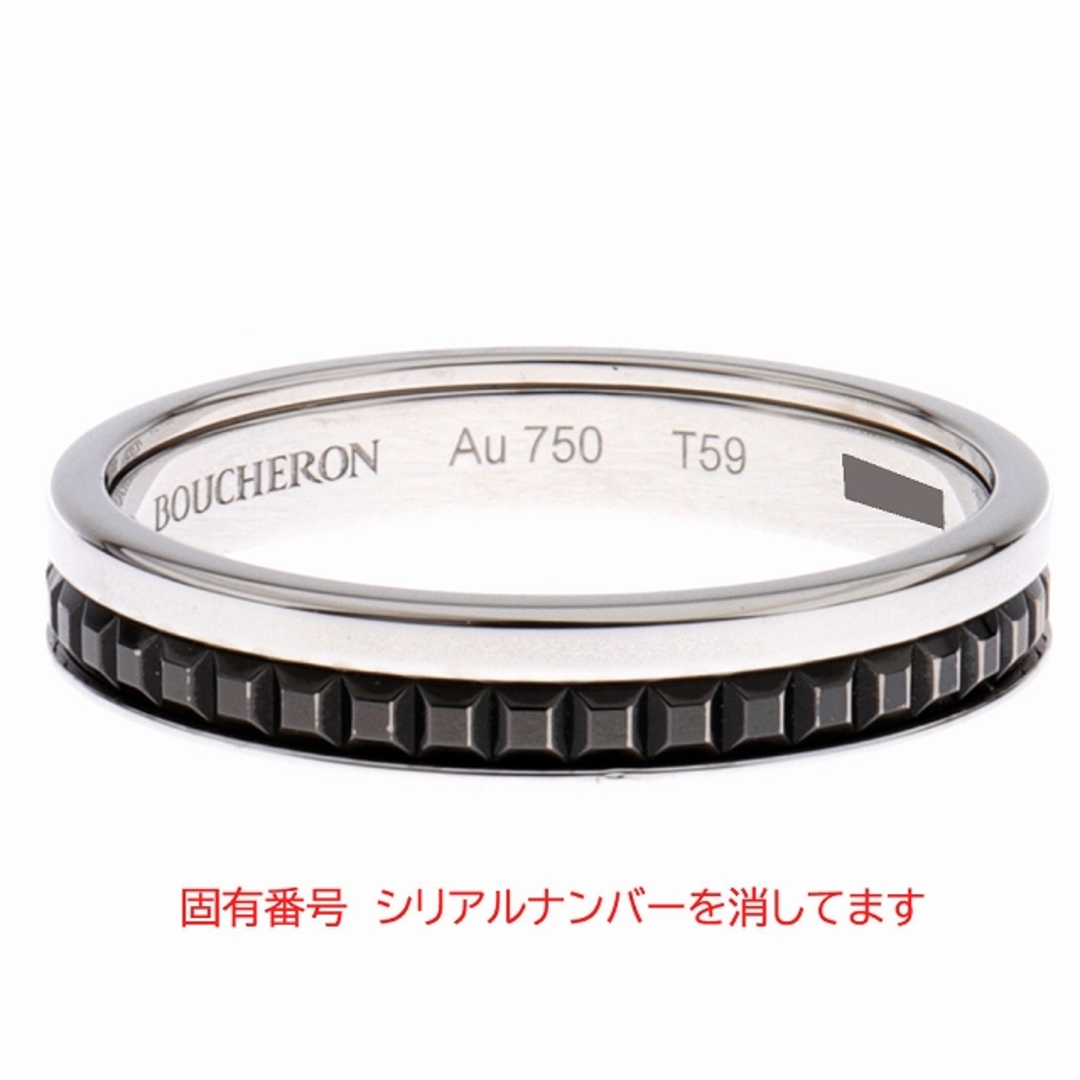 BOUCHERON(ブシュロン)の（新品仕上げ済）ブシュロン BOUCHERON キャトル ブラック ハーフ リング K18 WG × ブラックPVD #59 約18.5号 JAL00206 8712 レディースのアクセサリー(リング(指輪))の商品写真