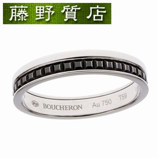 ブシュロン(BOUCHERON)の（新品仕上げ済）ブシュロン BOUCHERON キャトル ブラック ハーフ リング K18 WG × ブラックPVD #59 約18.5号 JAL00206 8712(リング(指輪))