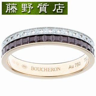 ブシュロン(BOUCHERON)の（新品仕上げ済）ブシュロン BOUCHERON キャトル クラシック ダイヤ リング ハーフ K18 WG×PG×ダイヤ×ブラウンPVD #53 JAL00243 8700(リング(指輪))