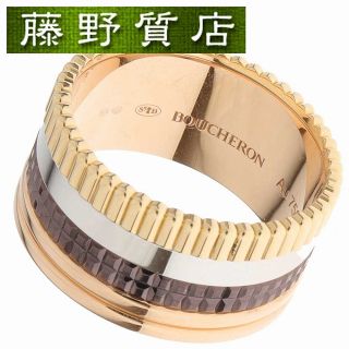 ブシュロン(BOUCHERON)の(新品仕上げ済）ブシュロン BOUCHERON キャトル クラシック リング ラージ K18 WG×PG×YG×ブラウンPVD #63 JRG00257 2021年保証書 8987(リング(指輪))