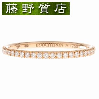 ブシュロン(BOUCHERON)の(新品仕上げ済）ブシュロン BOUCHERON エピュール ダイヤ リング フルダイヤ エタニティ K18 PG  約0.26ct #53 JAL01182 保証書 8846(リング(指輪))