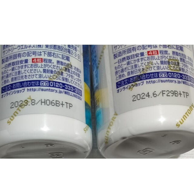 サントリー DHA&EPA+セサミンEX　240粒入×2個 食品/飲料/酒の健康食品(その他)の商品写真