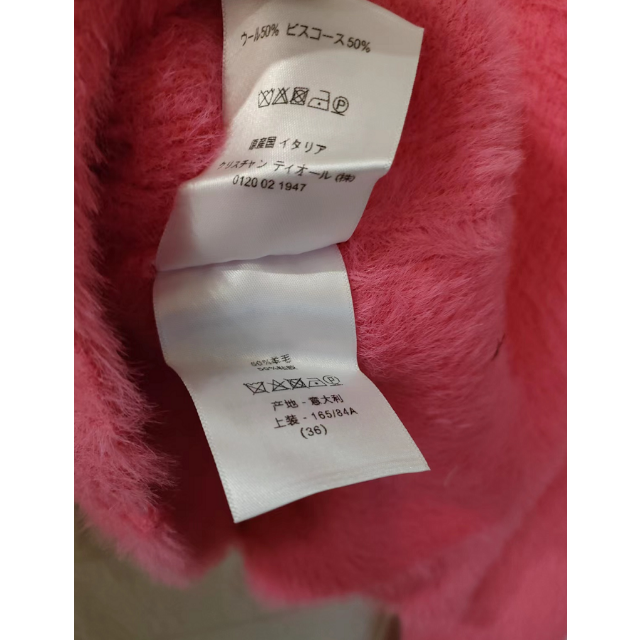 Diorジップカーディガン - www.snigdhasokal.com