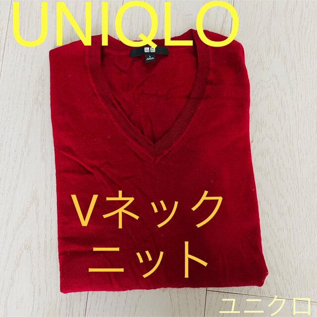 まとめ売り　エクストラファインメリノウール　　UNIQLO ユニクロ