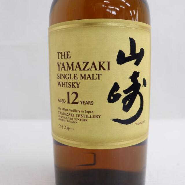 サントリー 山崎 12年 旧ボトル 1