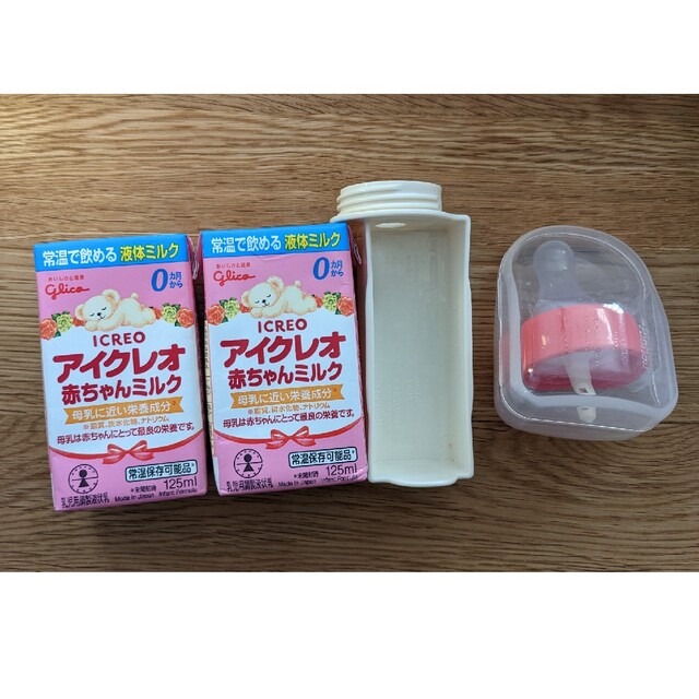 アイクレオ☆液体ミルク☆3本セット×15パック 投げ捨て アイクレオ☆液体ミルク☆3本セット×15パック 投げ捨て